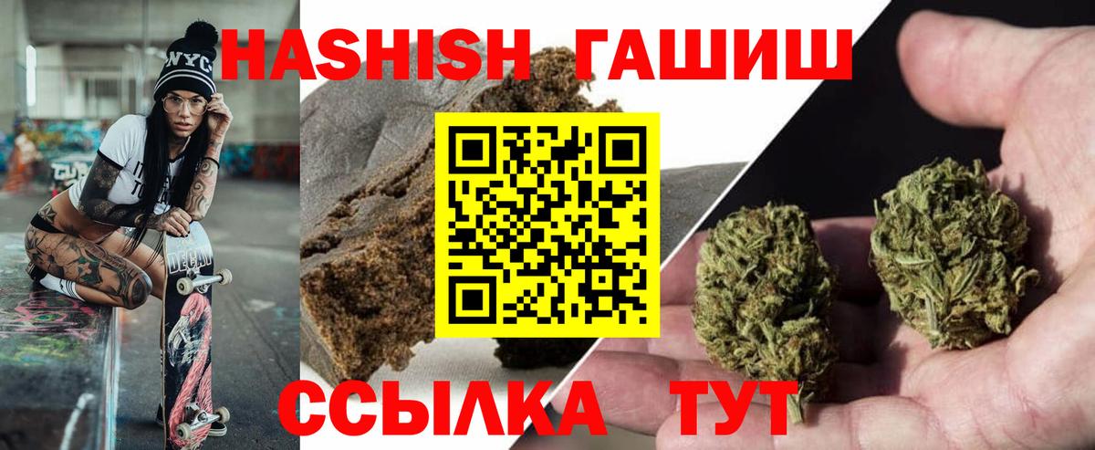 Галлюциногенные грибы Новозыбков