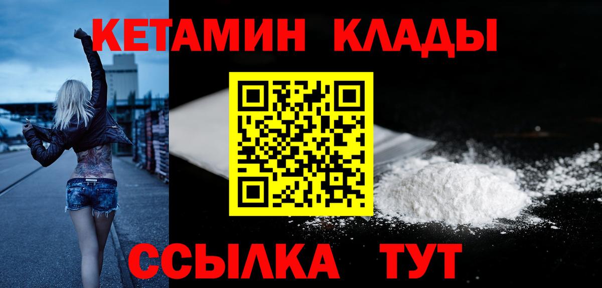 Новозыбков  ЭКСТАЗИ  A PVP СОЛЬ   Меф   Вход с VPN  NBOMe  МАРИХУАНА  Cocaine 