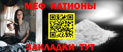 мяу мяу мука Пугачёв