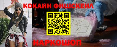марки nbome Пушкино