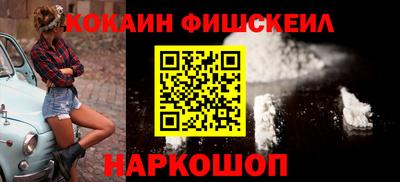 стафф Пыть-Ях