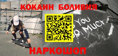 марки nbome Пушкино