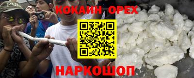 стафф Пыть-Ях