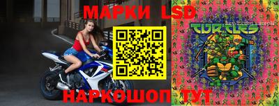 марки nbome Пушкино