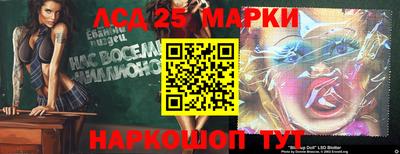 марки nbome Пушкино