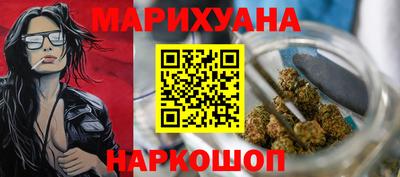 марки nbome Пушкино