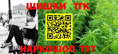 марки nbome Пушкино