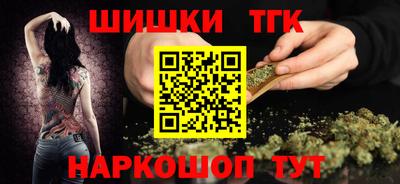 марки nbome Пушкино