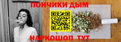 стафф Пыть-Ях