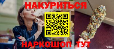 марки nbome Пушкино