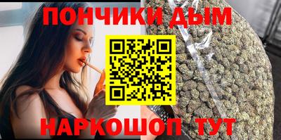 стафф Пыть-Ях