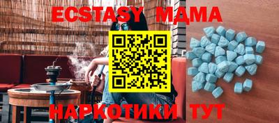 марки nbome Пушкино