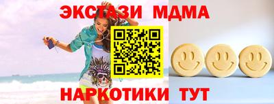 мяу мяу мука Пугачёв
