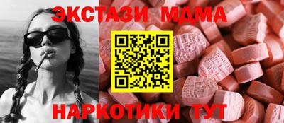 стафф Пыть-Ях