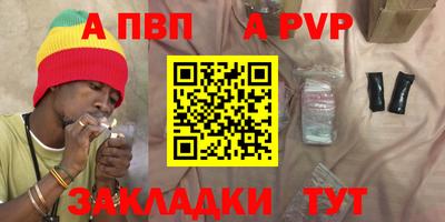 марки nbome Пушкино