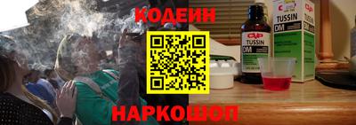 марки nbome Пушкино