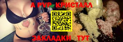 марки nbome Пушкино