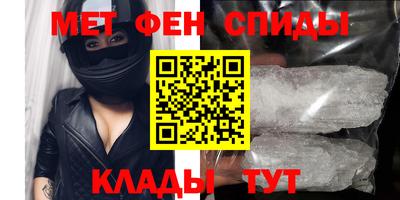 мяу мяу мука Пугачёв
