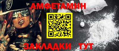 стафф Пыть-Ях