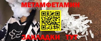 стафф Пыть-Ях