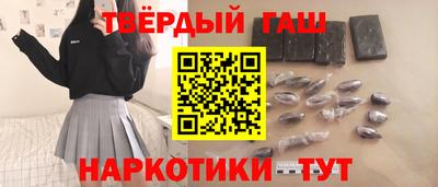 стафф Пыть-Ях