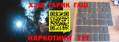 стафф Пыть-Ях
