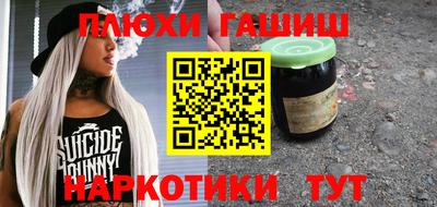 марки nbome Пушкино