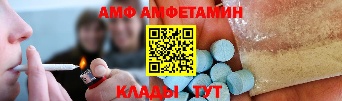 Метамфетамин пудра  Метамфетамин пудра  Новозыбков  Вход с VPN 