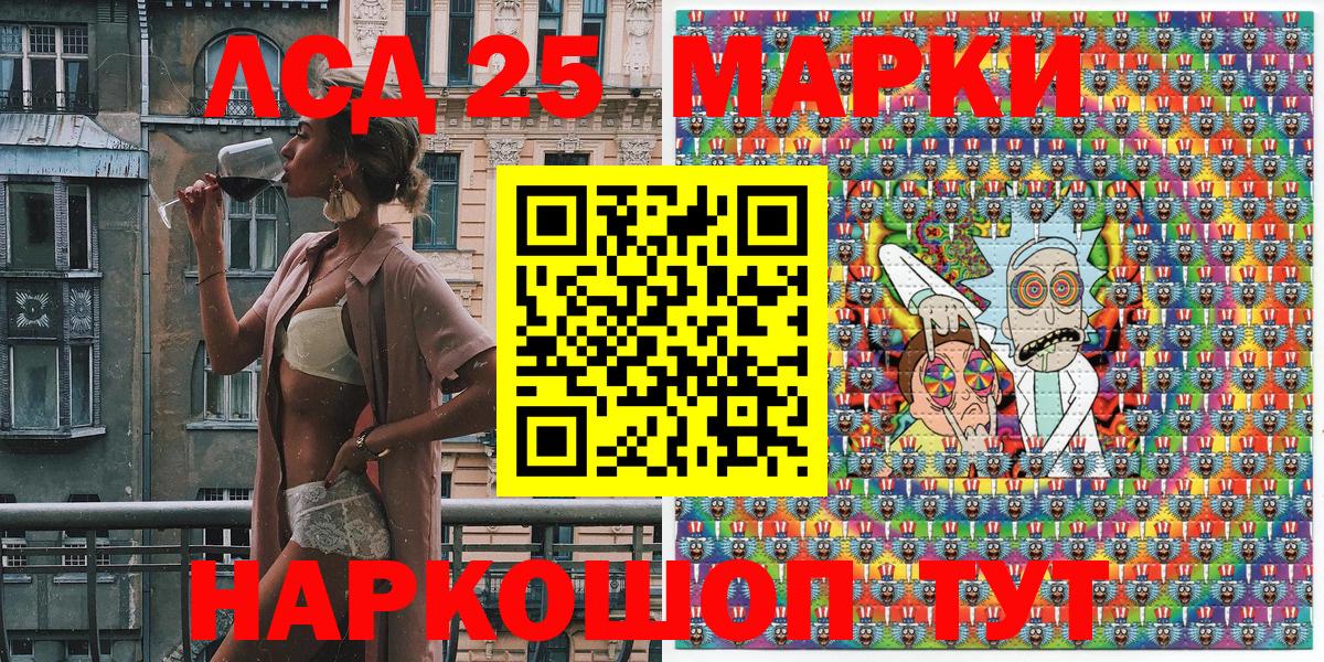 Марки NBOMe  Марки NBOMe 1,5мг  Вход с VPN  Новозыбков 