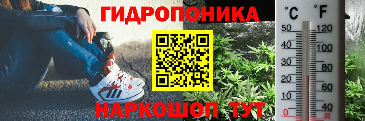 Канабис LSD WEED Новозыбков